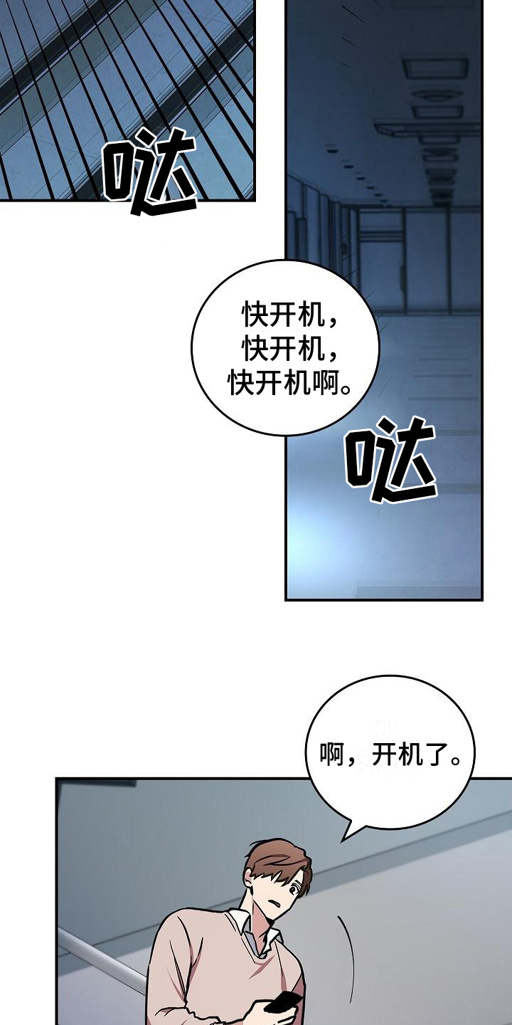 第4话19