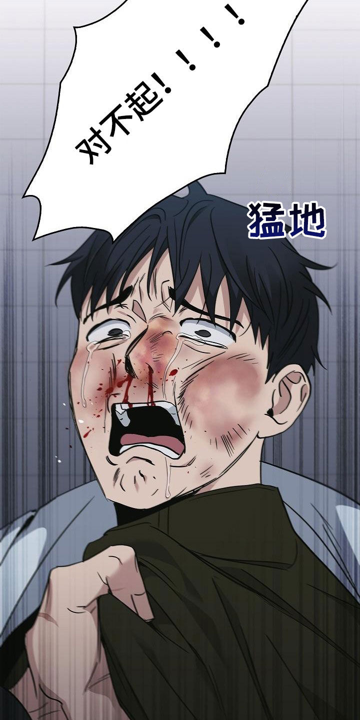 第65话29