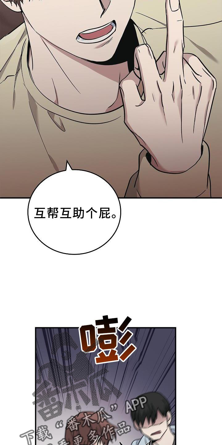 第46话6