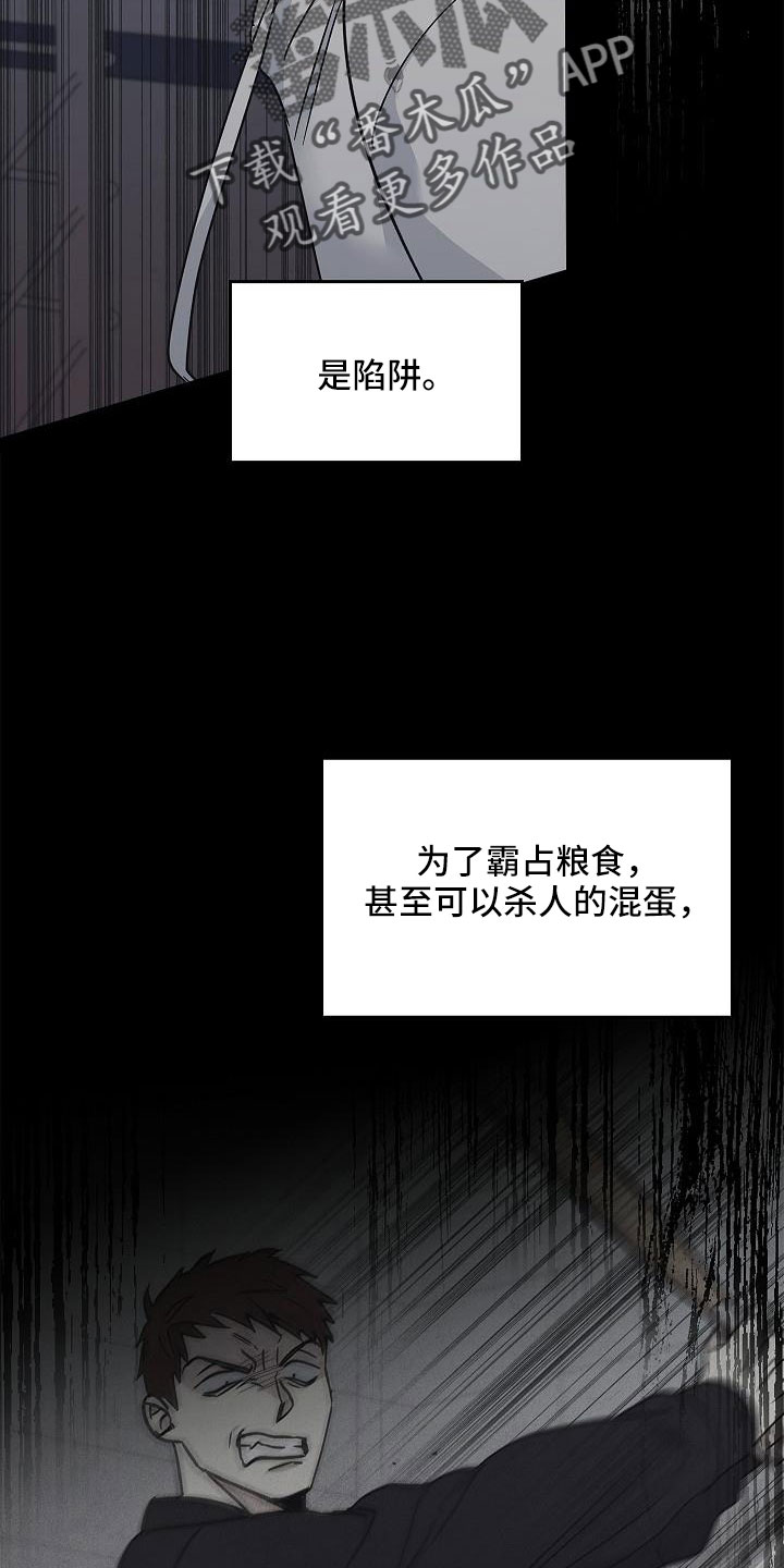 第69话2