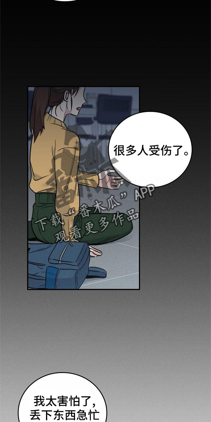 第55话25