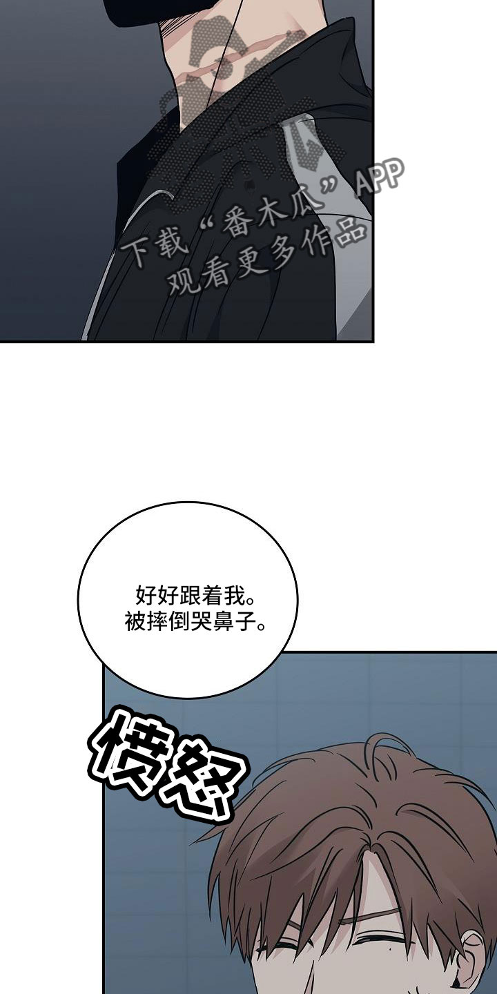 第69话16