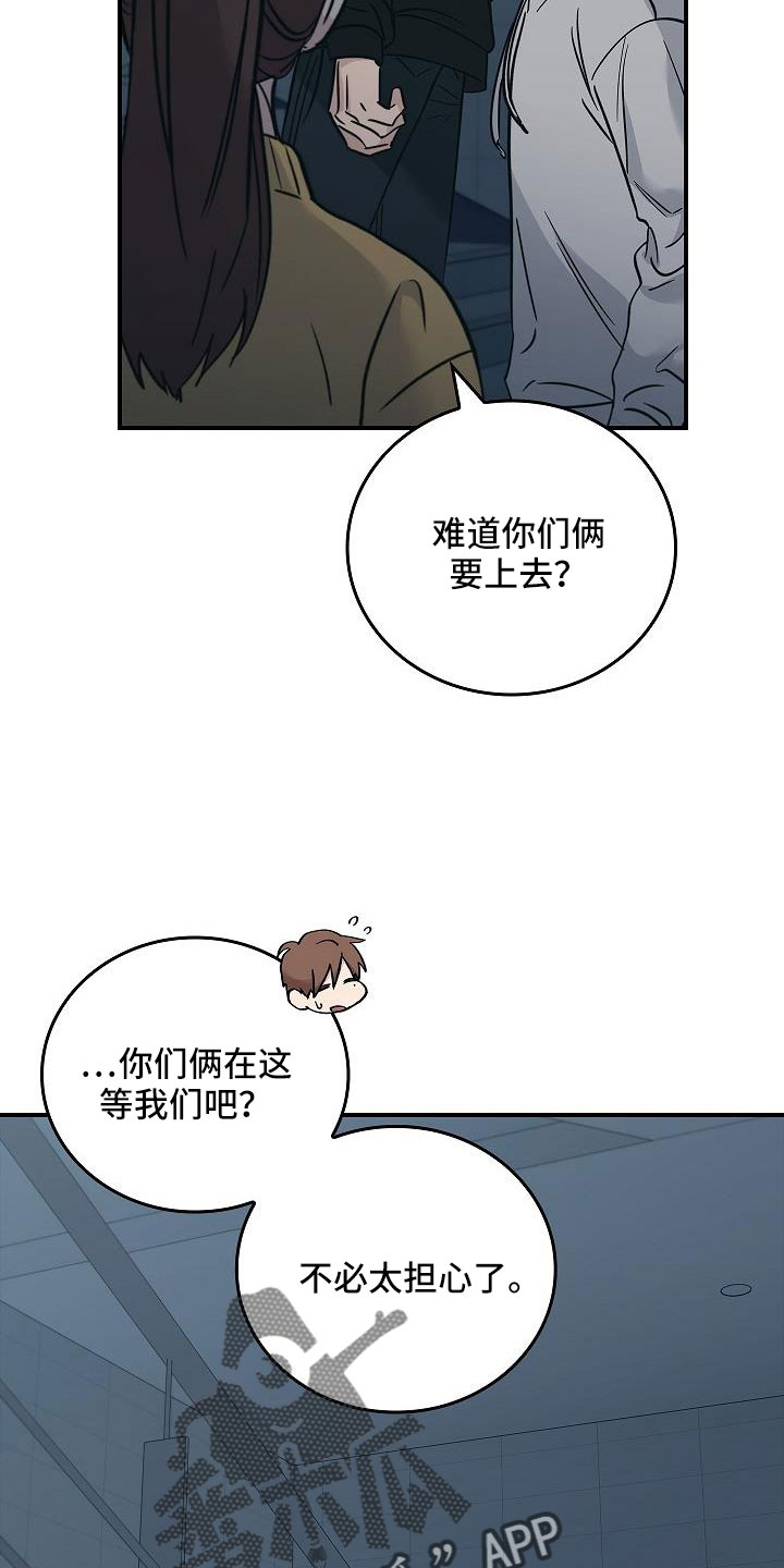 第69话12