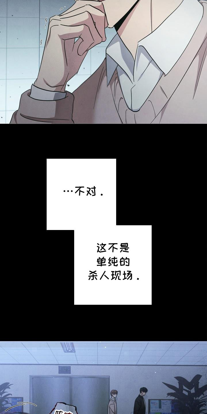 第93话5