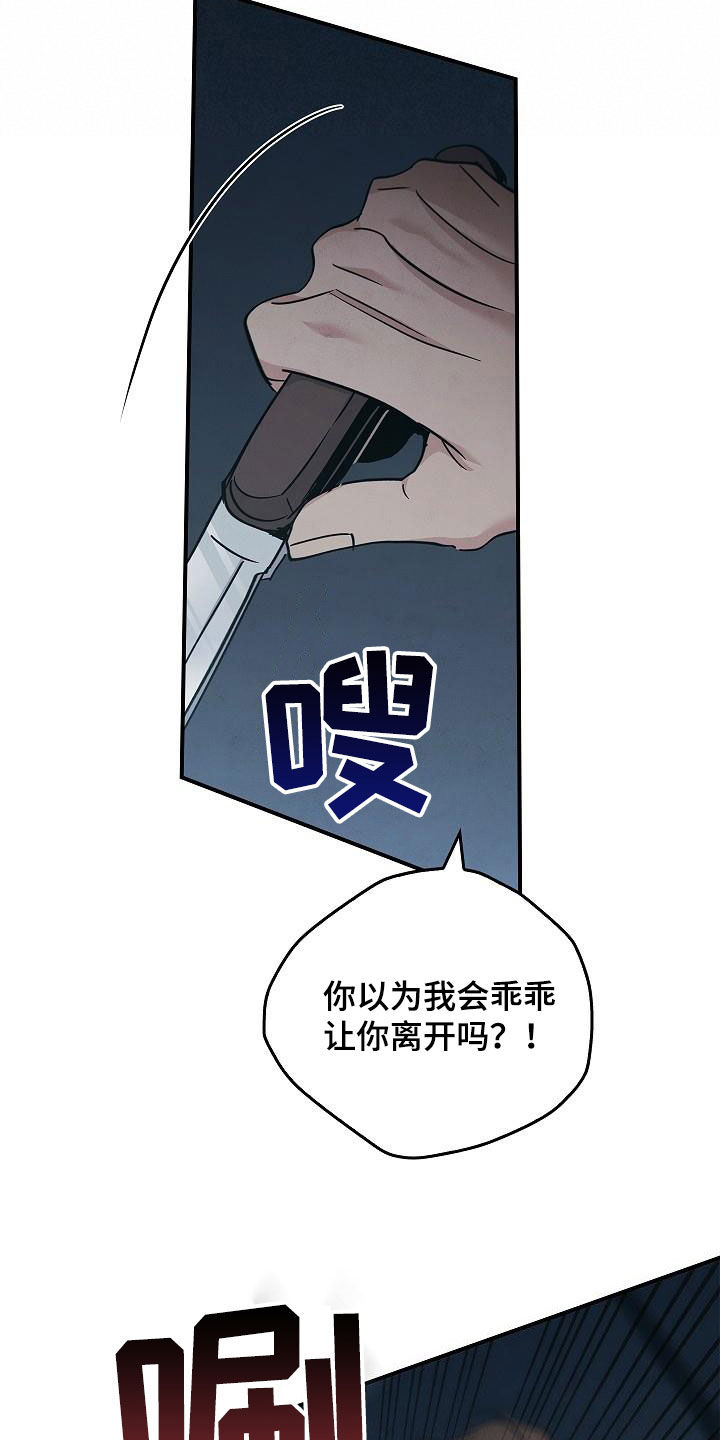 第71话24