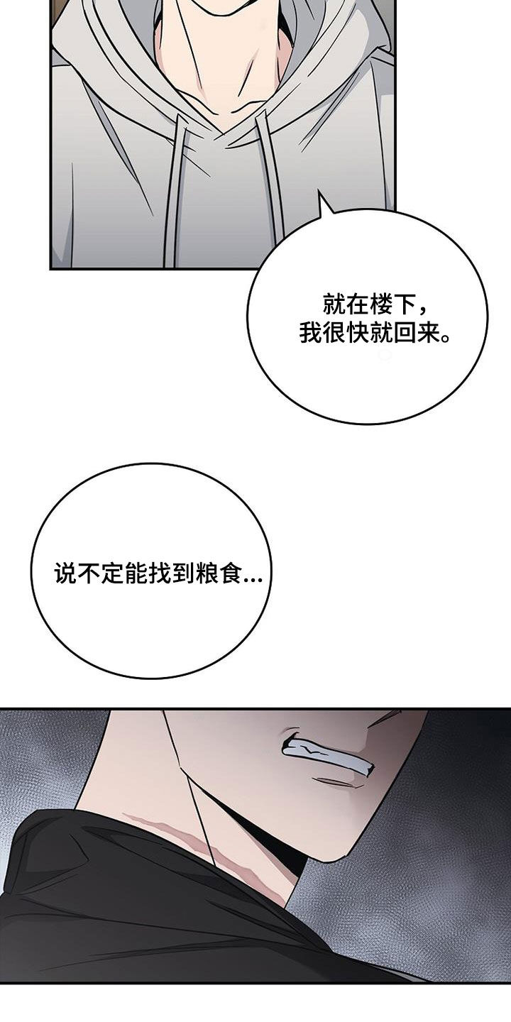 第85话25