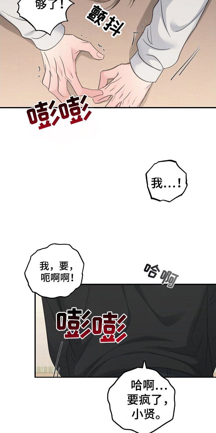 第114话15