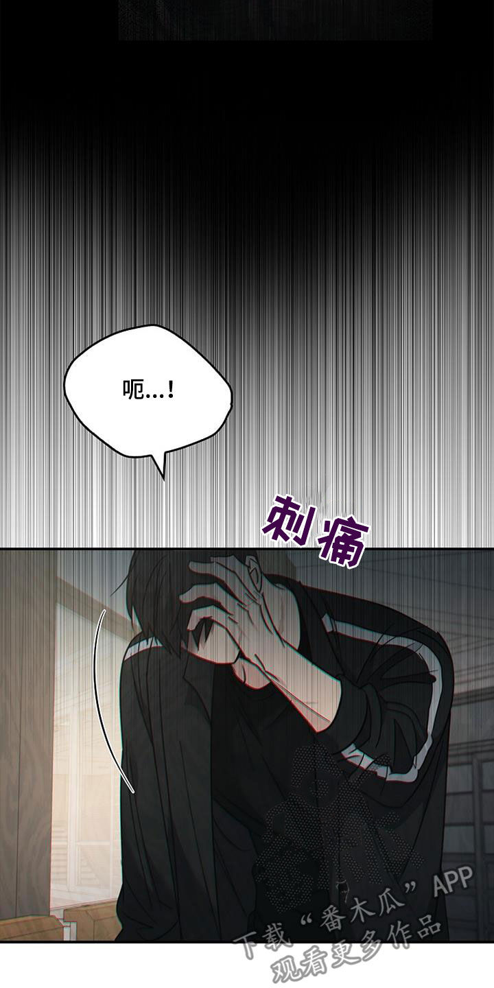 第86话25