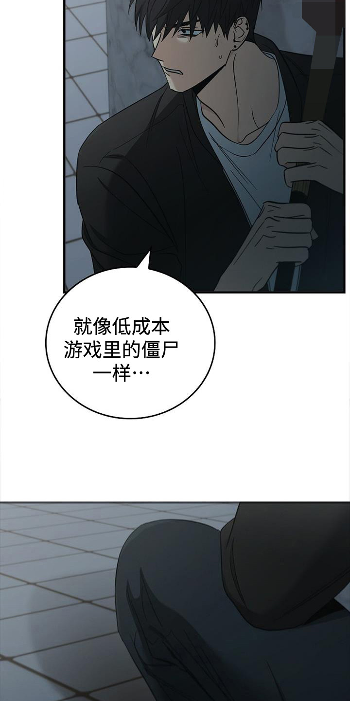 第95话24