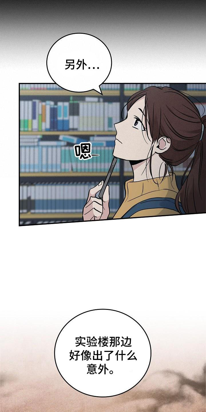 第56话21