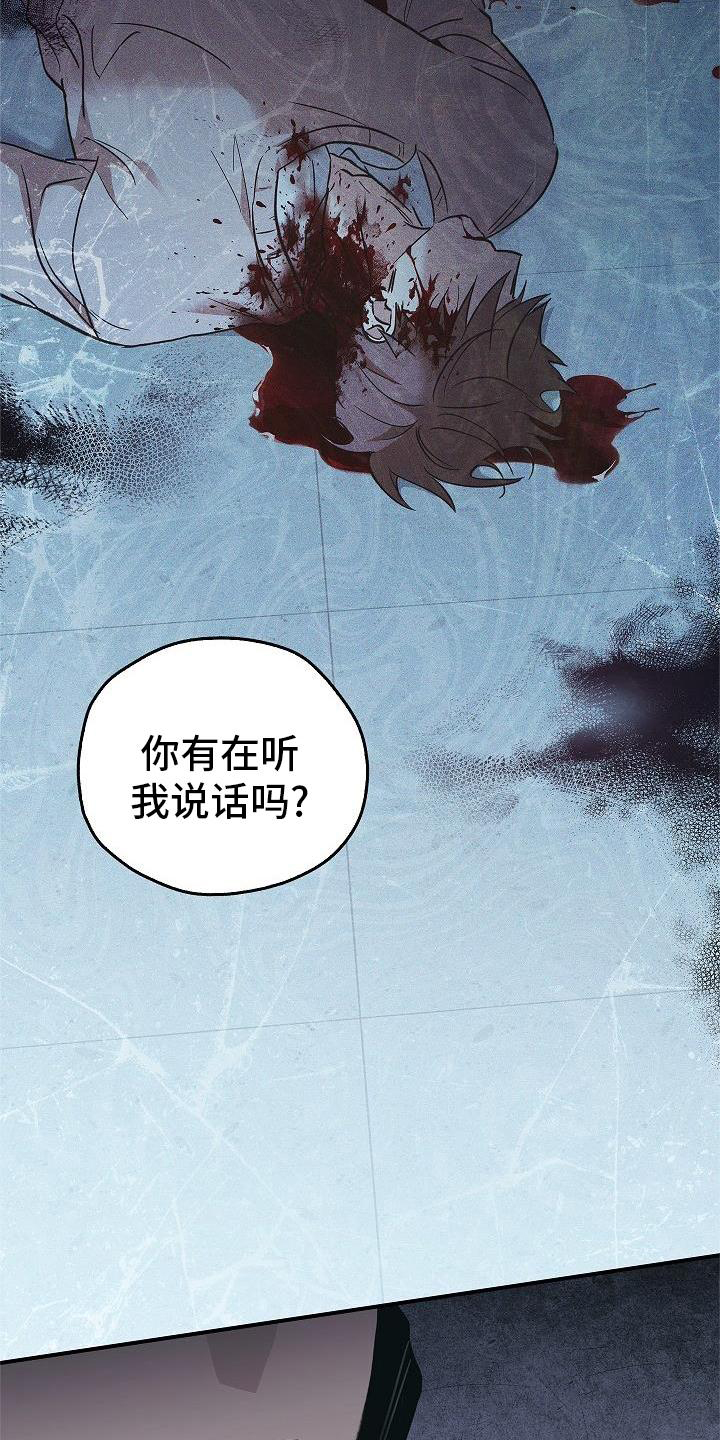 第53话25