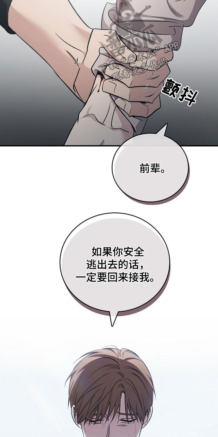 第104话26