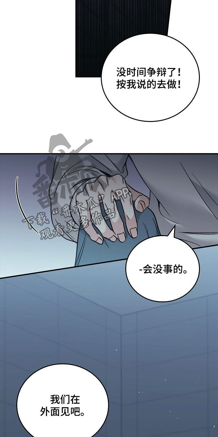 第71话5