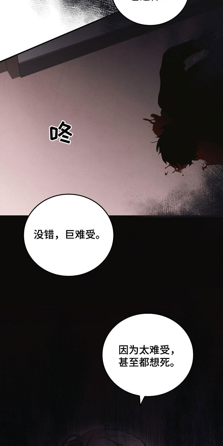 第81话4