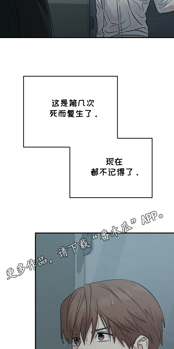 第108话9