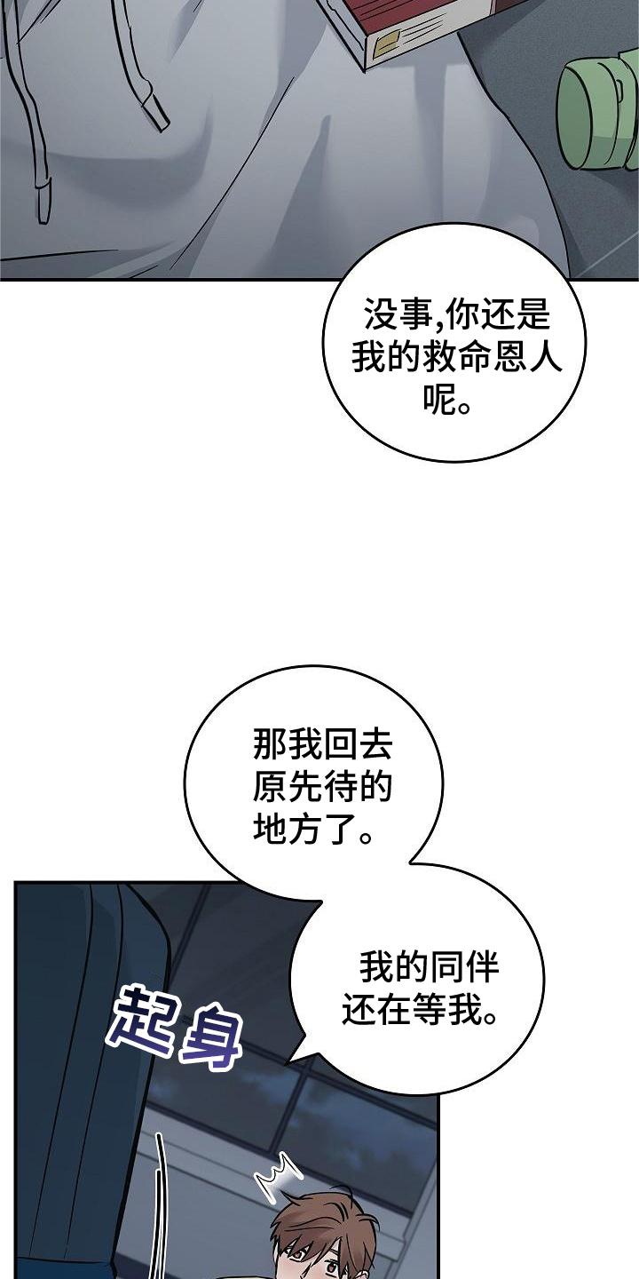 第56话13