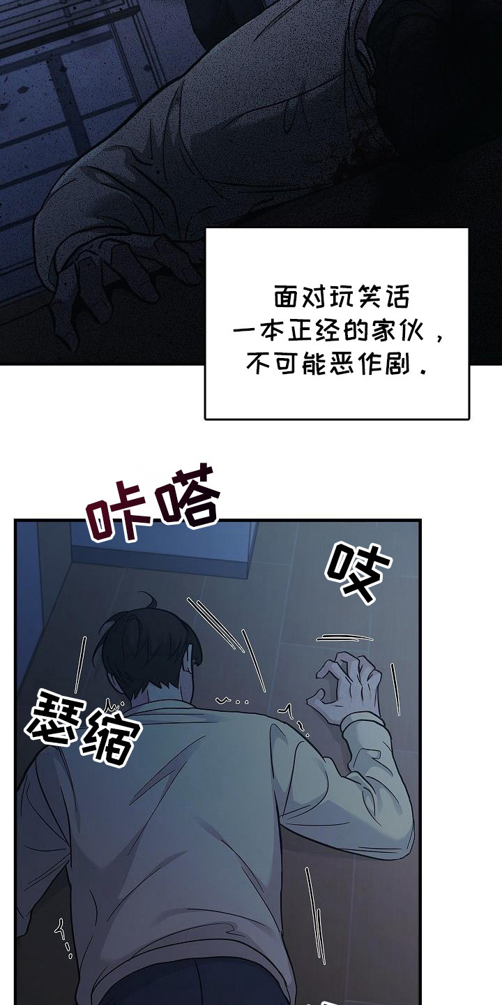 第91话11