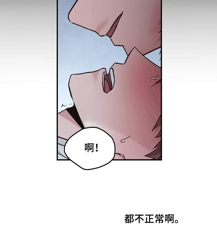 第61话18