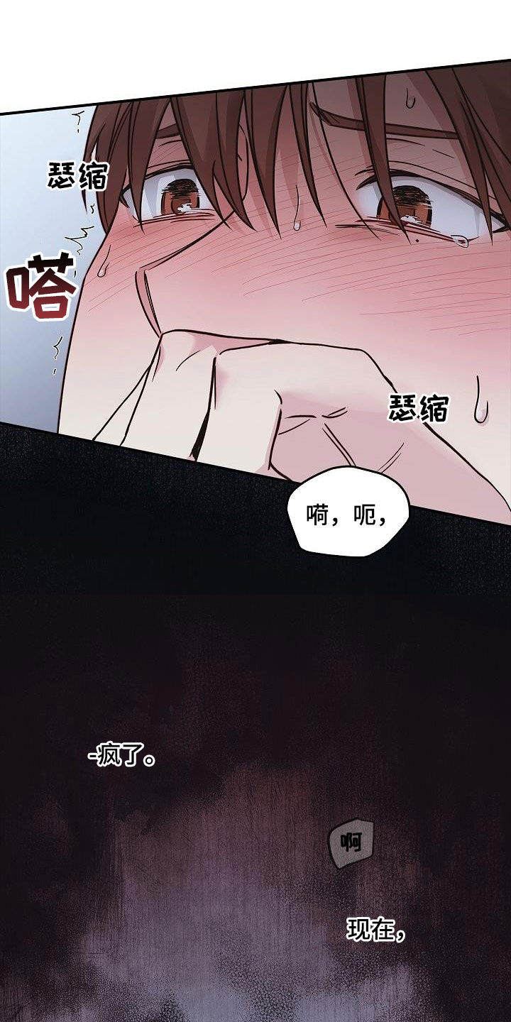 第61话16