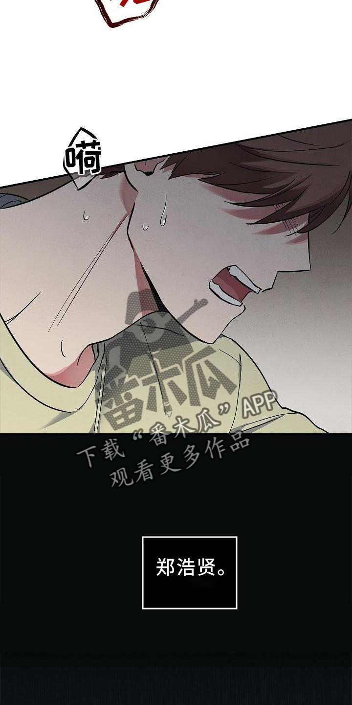 第35话18