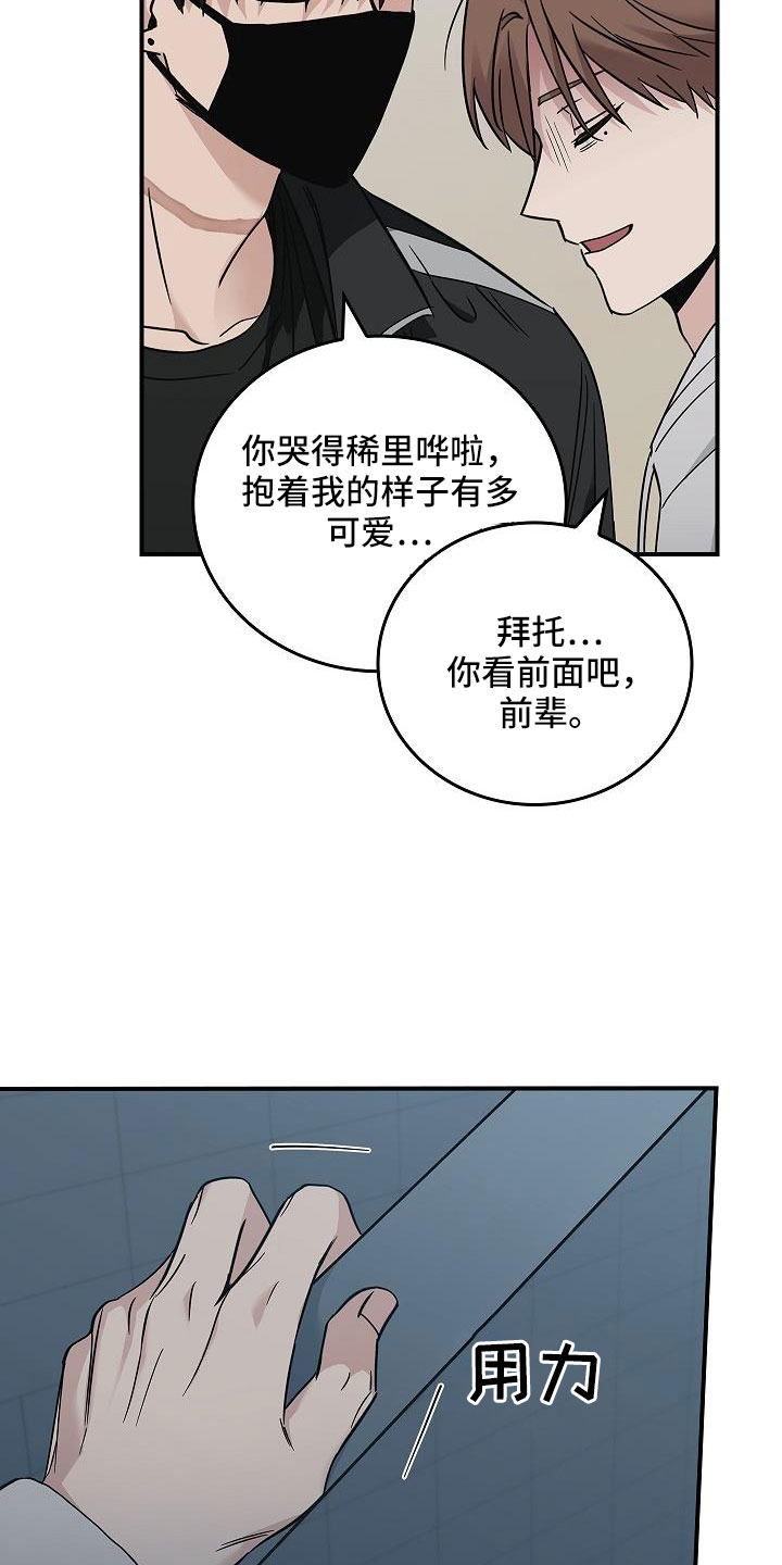 第69话19