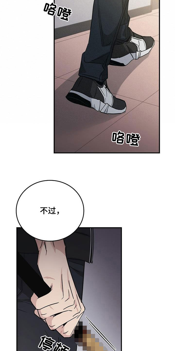 第85话22