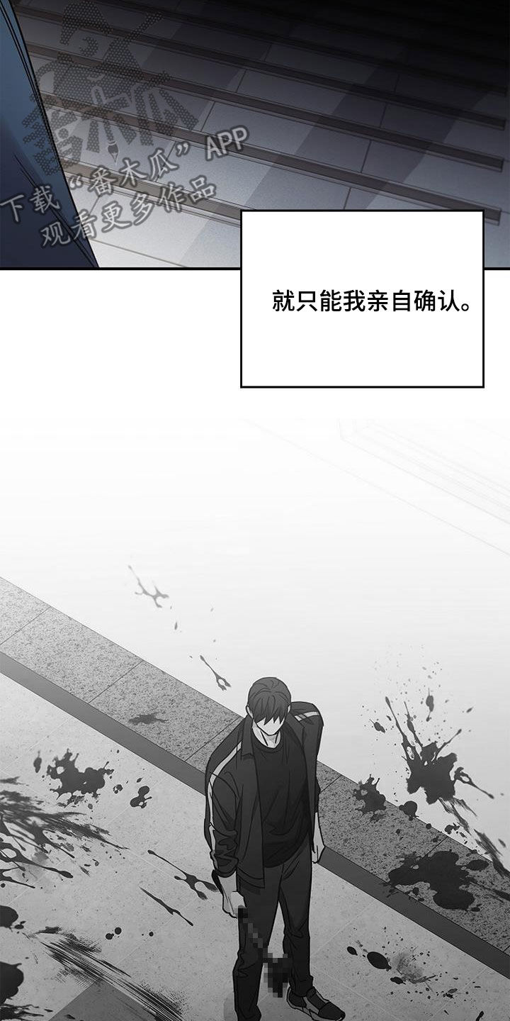 第86话17