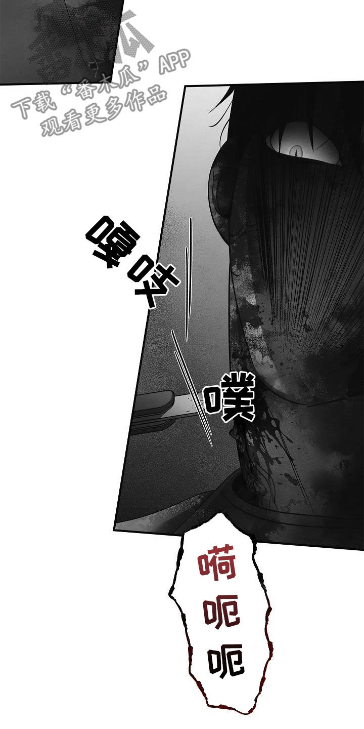 第80话13