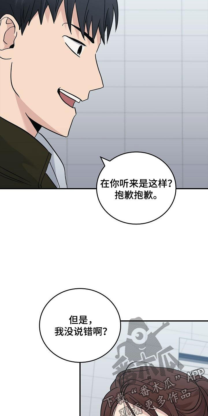 第65话8