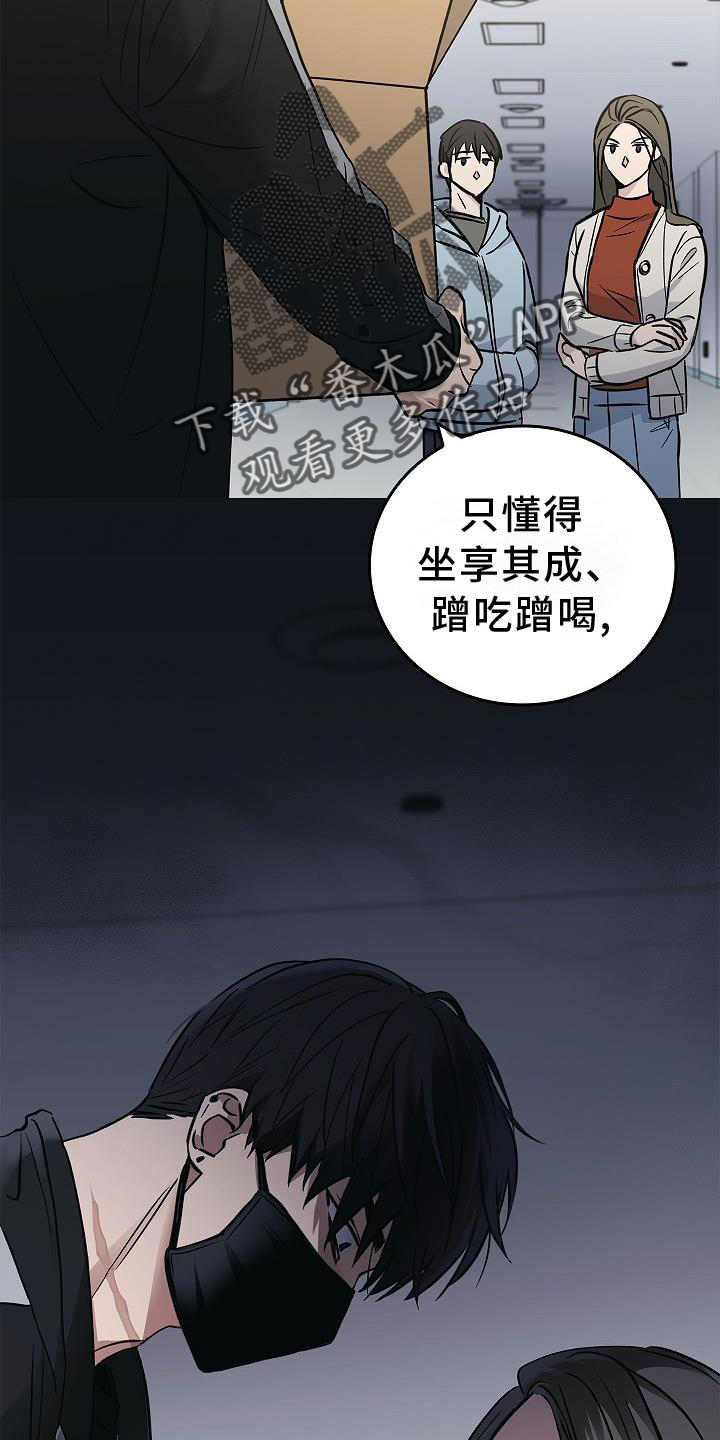 第45话14