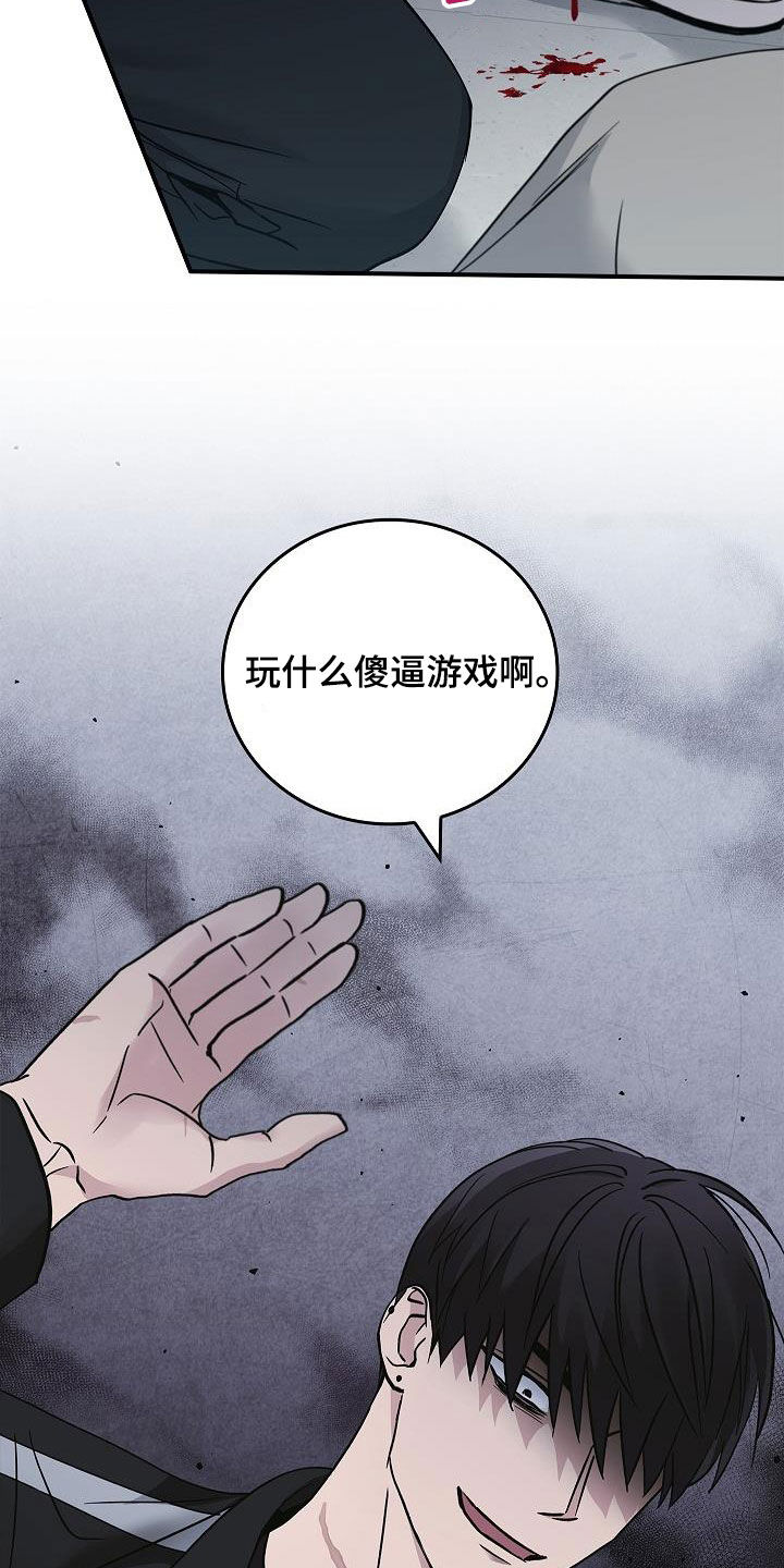 第65话25