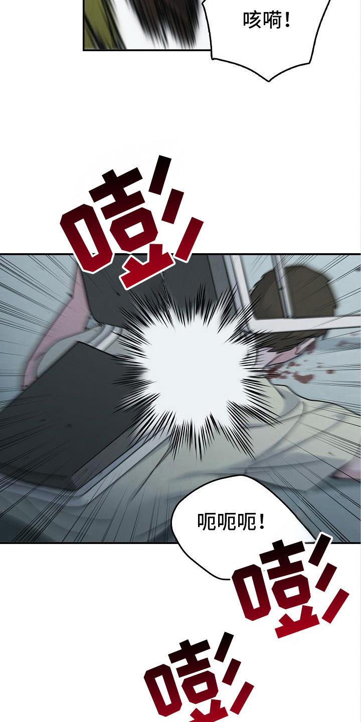 第93话18