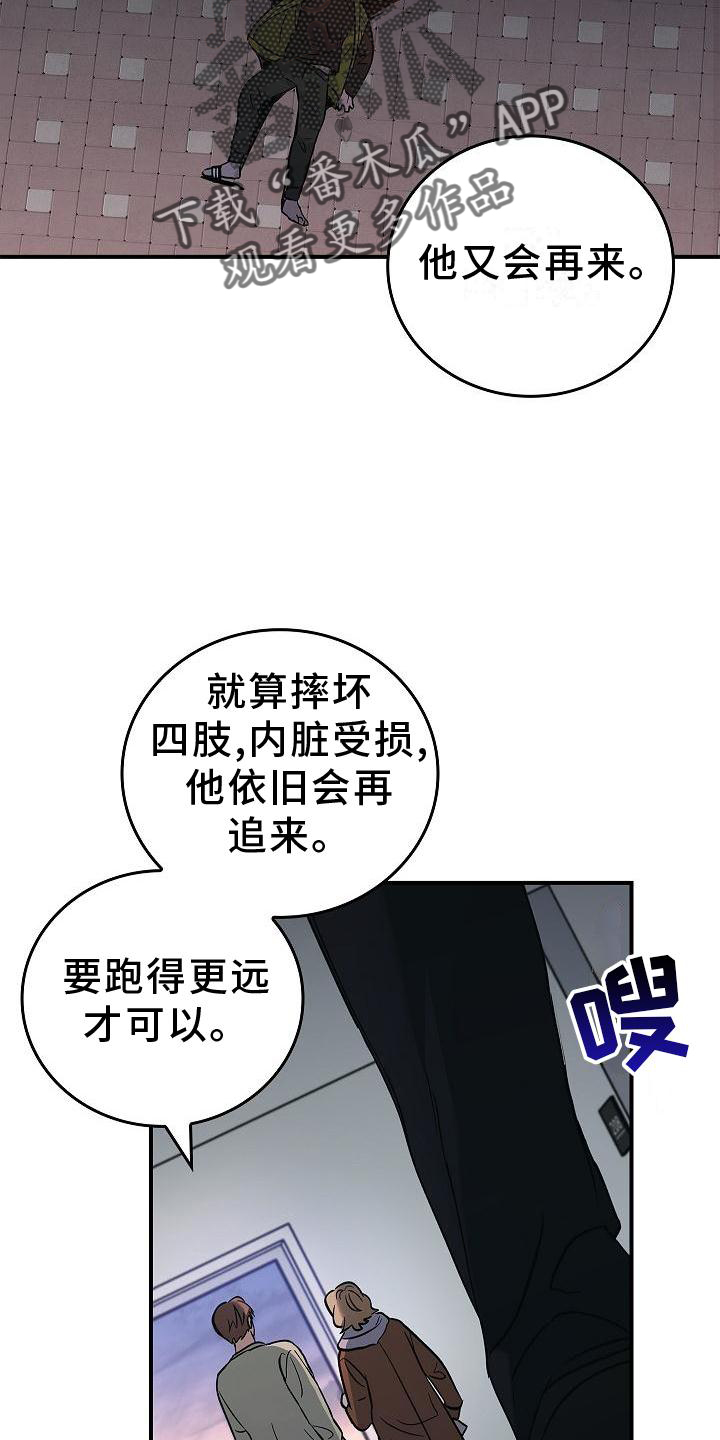 第36话25