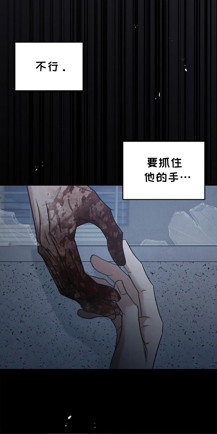 第99话16