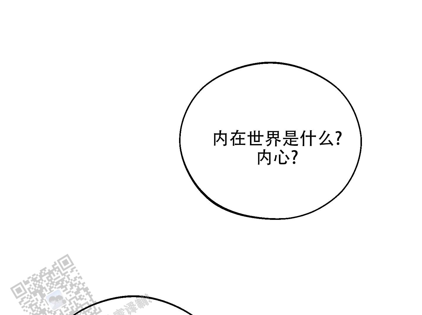 第6话10