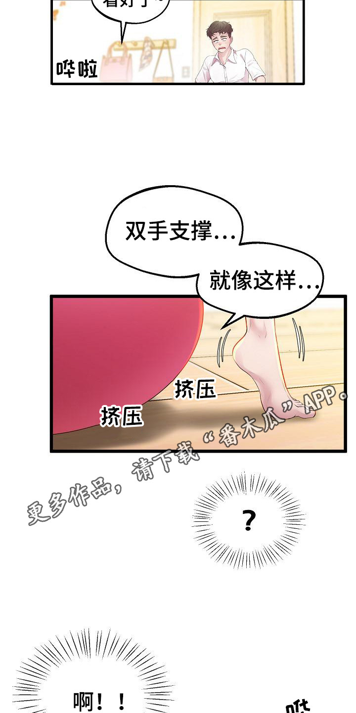 第21话4