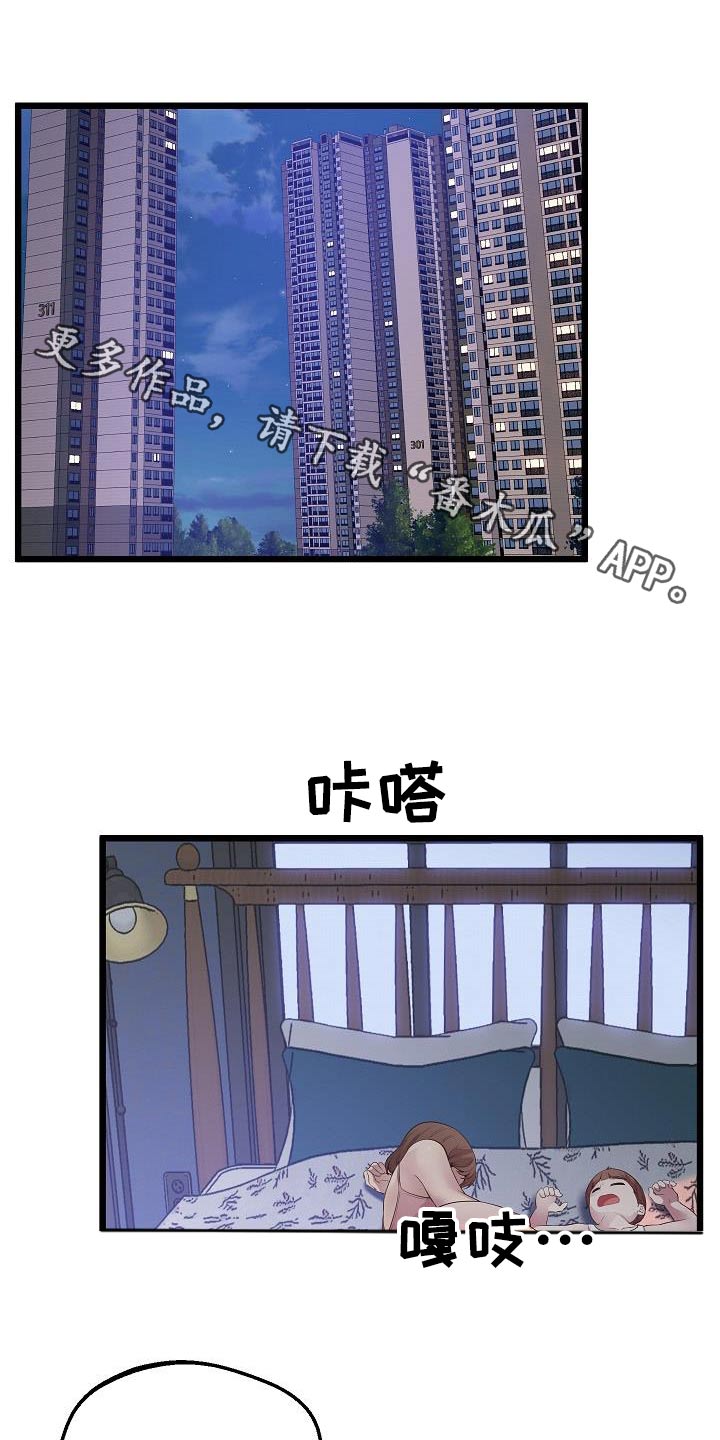 第26话0