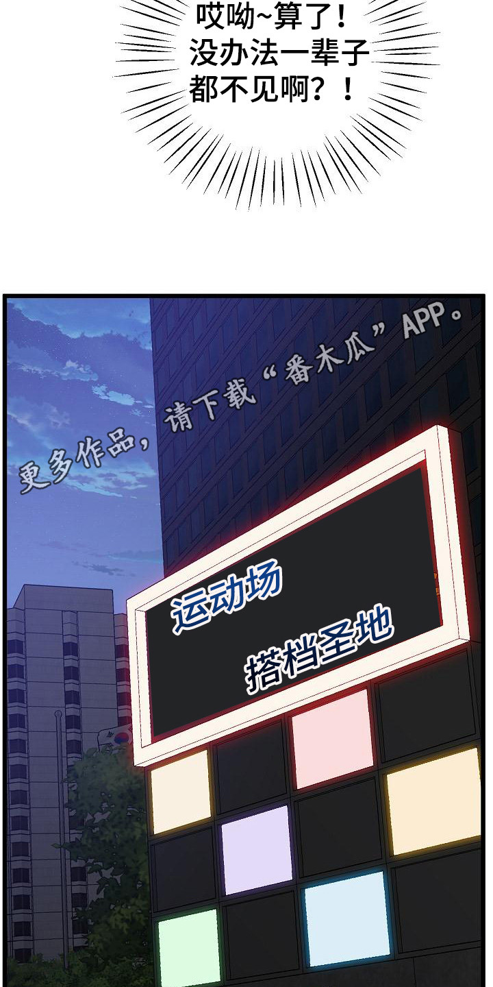 第16话10