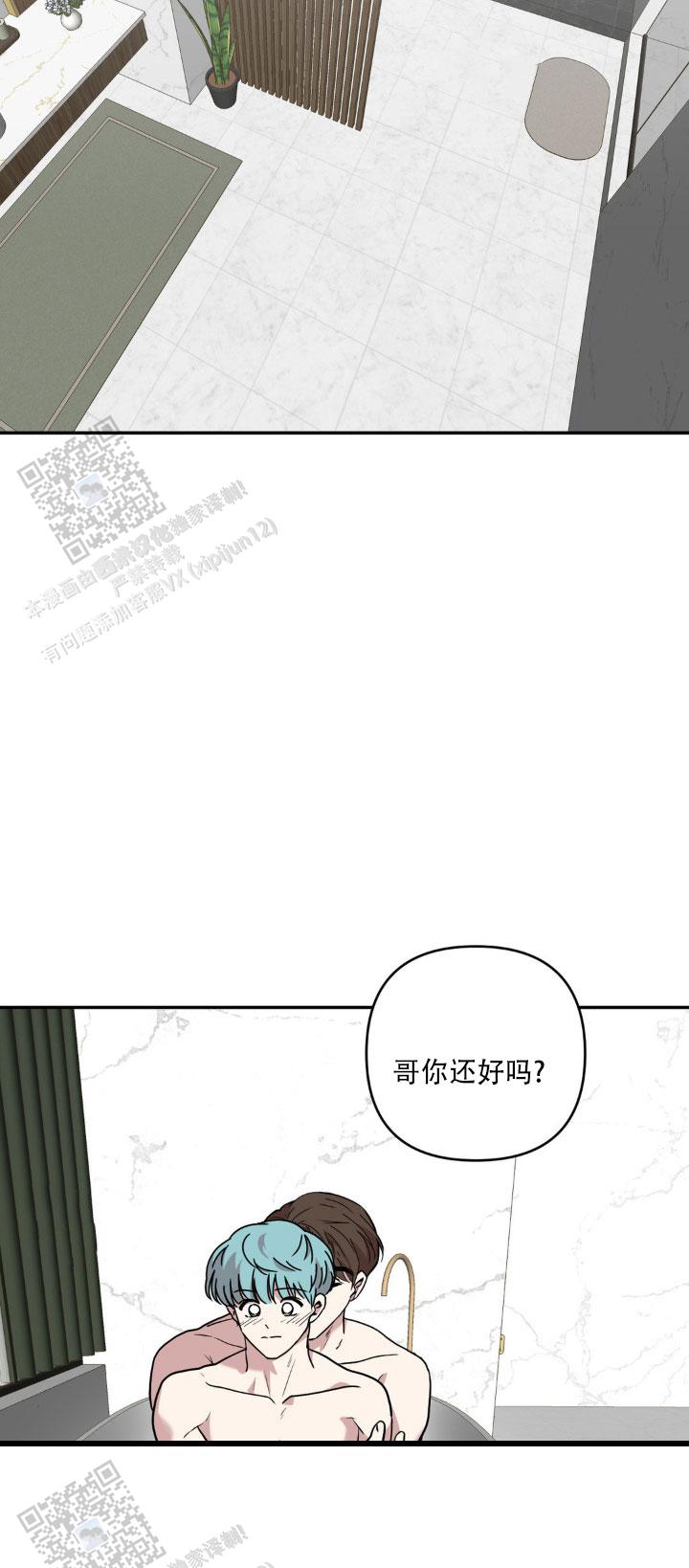 第10话2