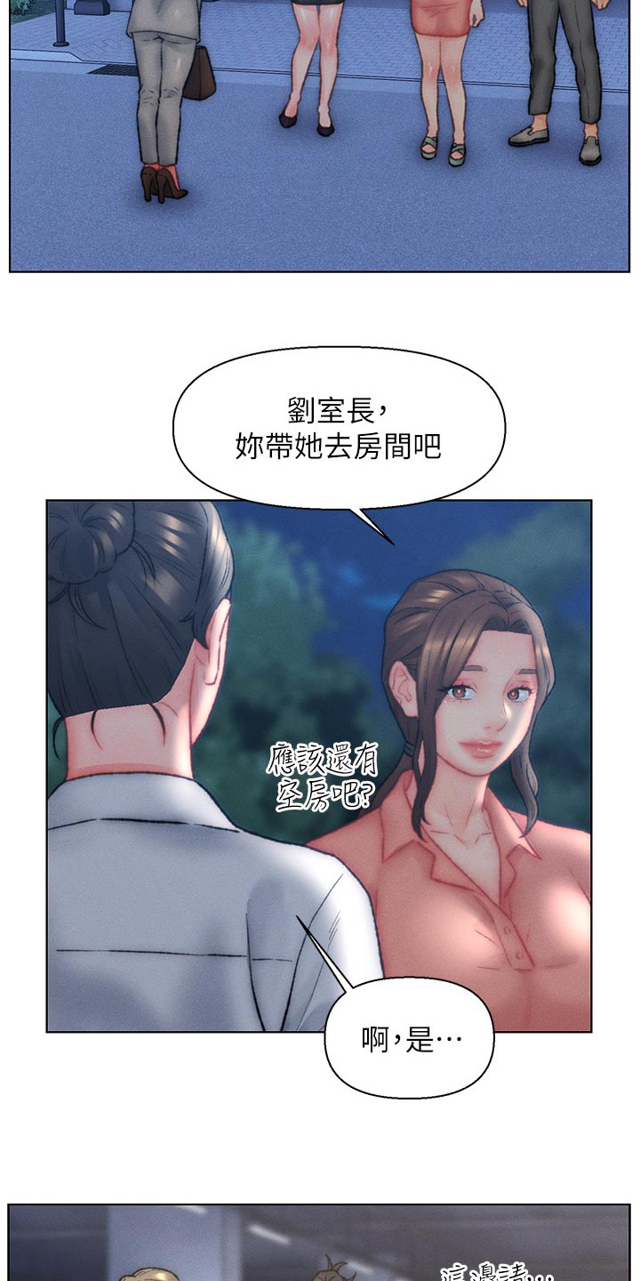 第38话15