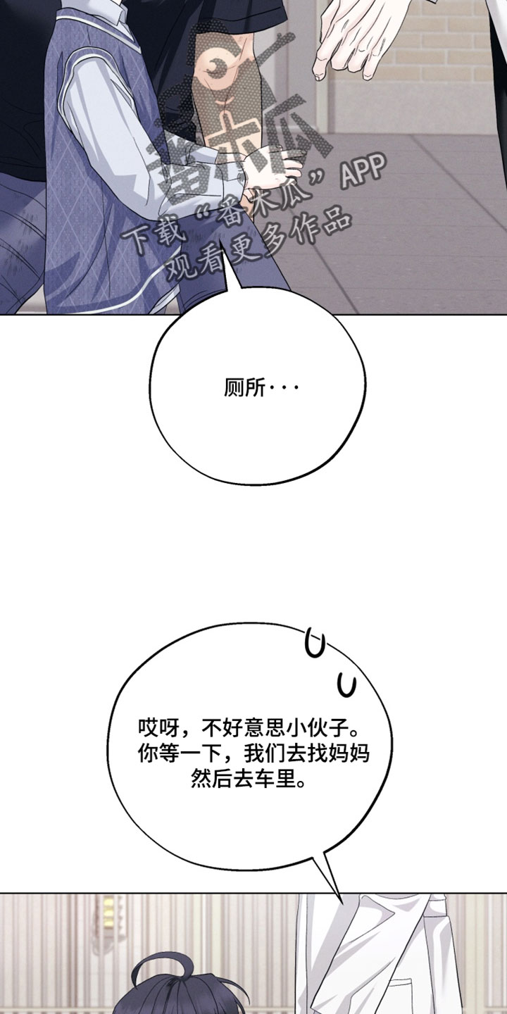第118话13
