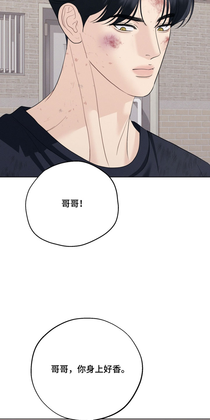 第118话3