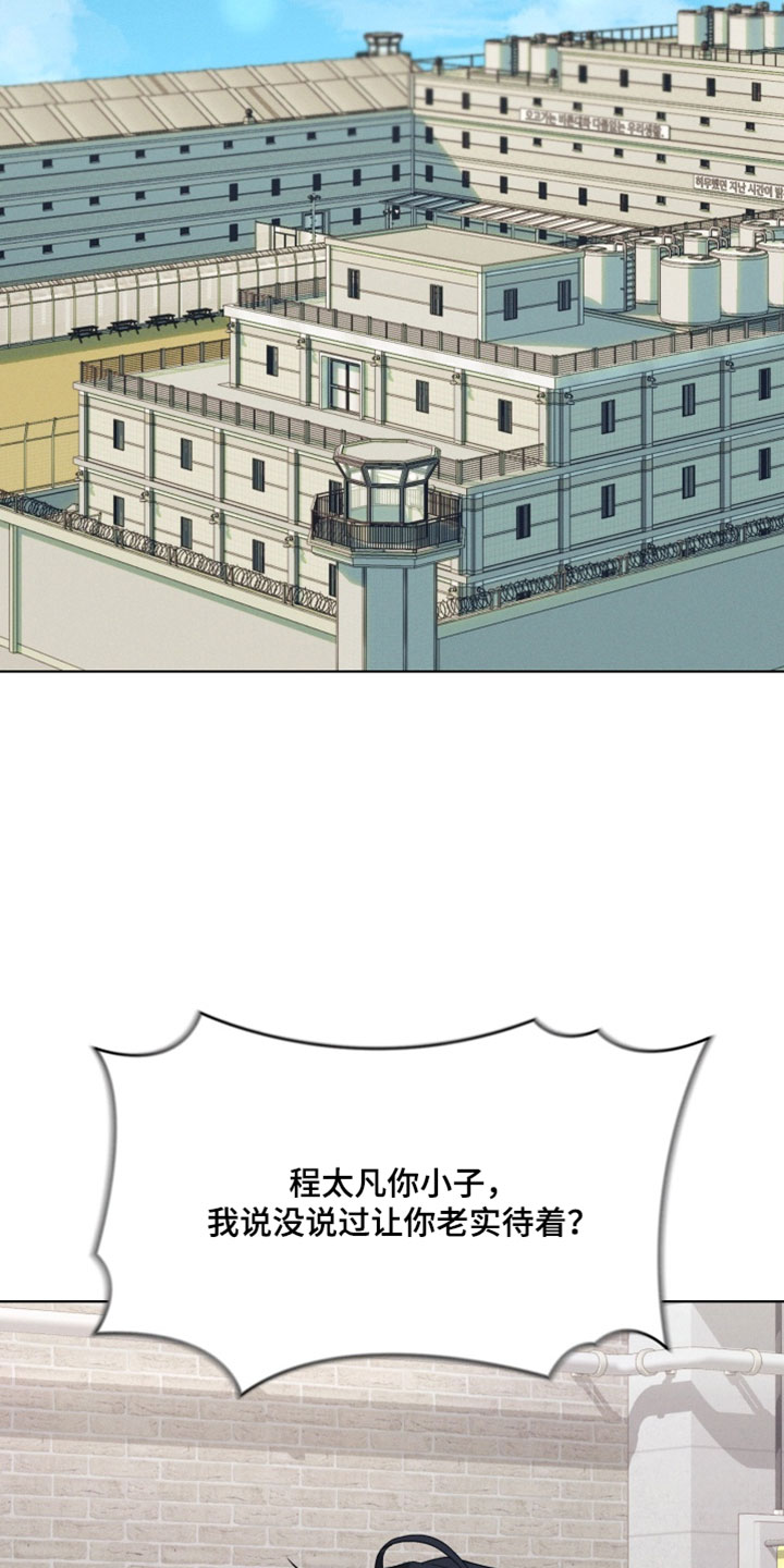 第117话15