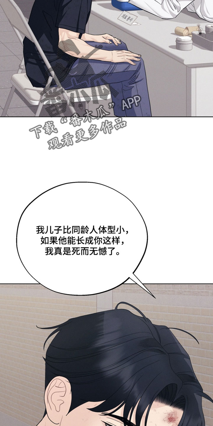 第117话21