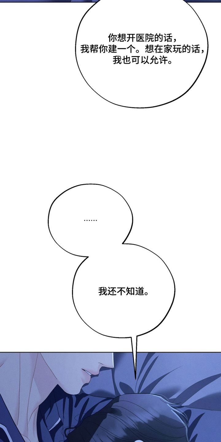 第117话1