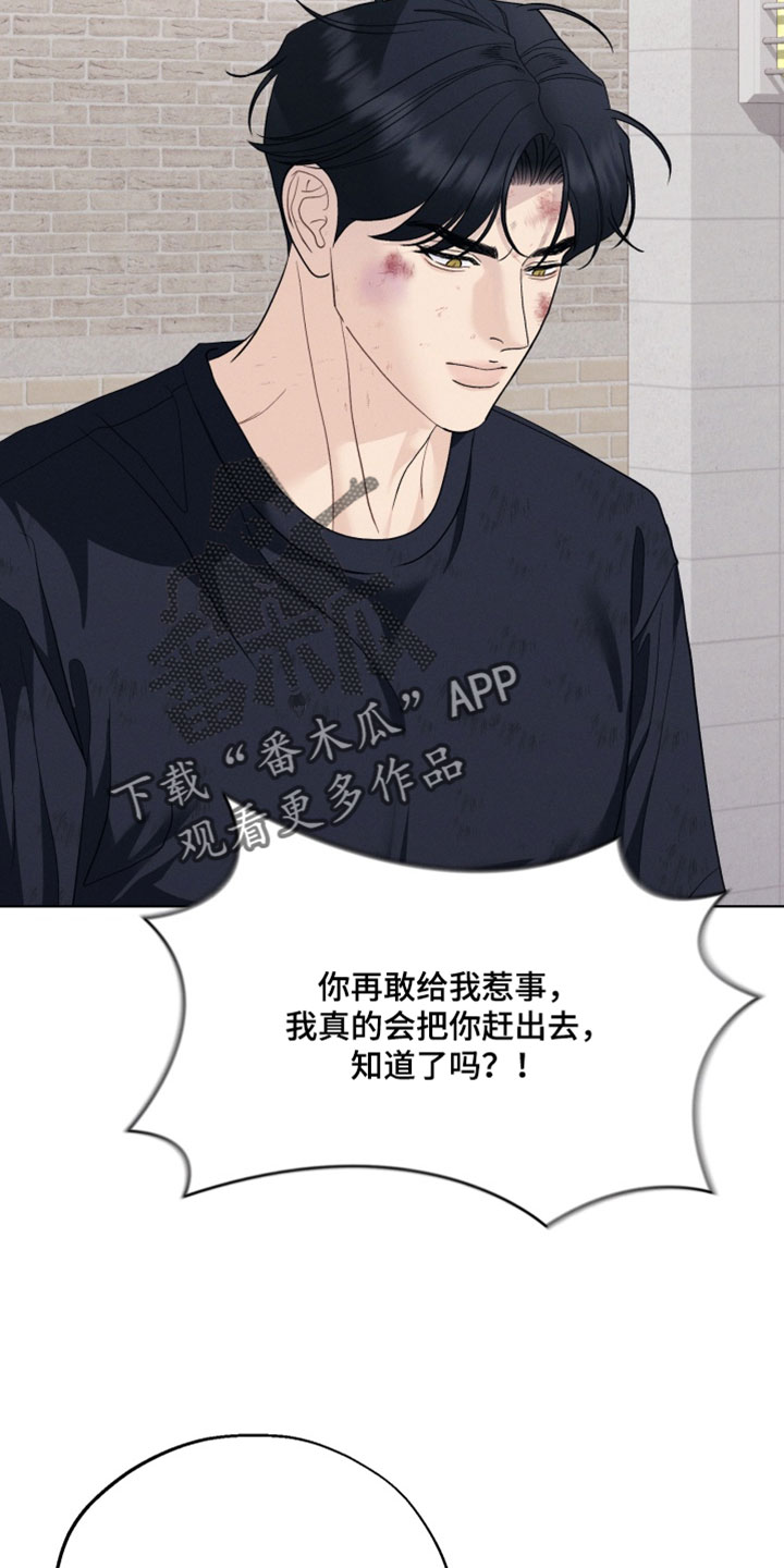 第117话16