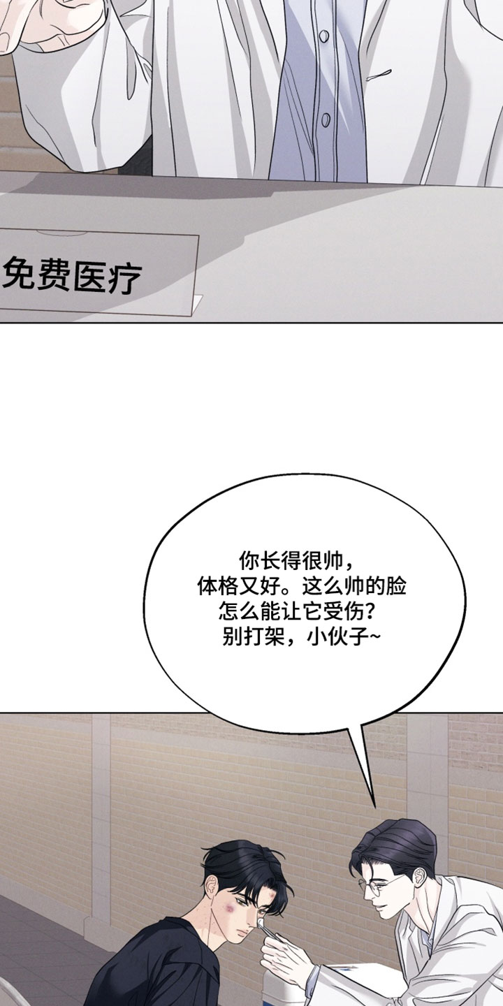 第117话20
