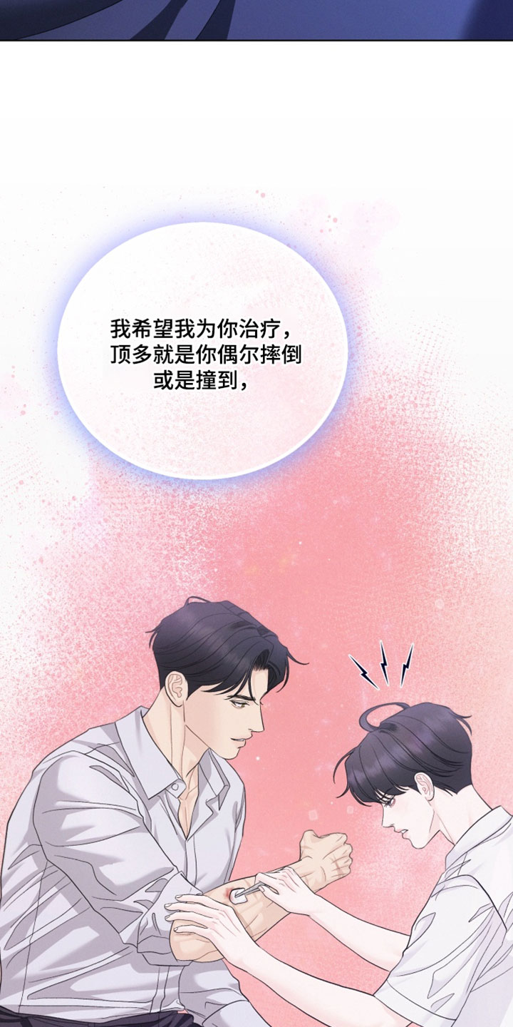 第117话5