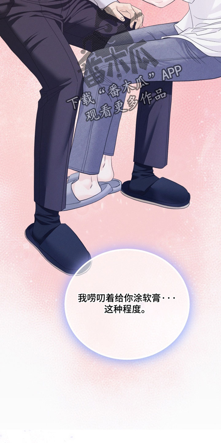 第117话6