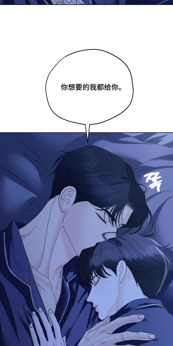 第117话9